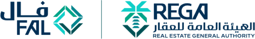 ترخيص هيئة العقار (REGA/FAL)